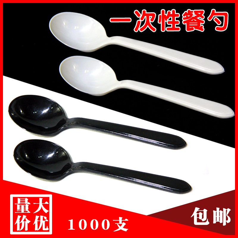 Disposable plastic spoon Independent packaging dessert delivery packaged porridge soup spoon head KFC 1000 pcs
