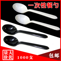 Disposable Plastic Spoon Independent Packaging Sweet Spoons Takeaway Packaging Spoon Gruel Soup Spoon Head Kenderki 1000