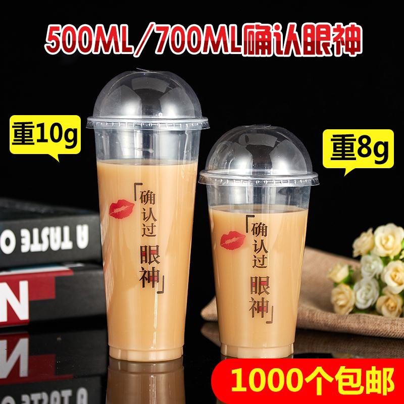 New Disposable Plastic Milk Tea Cup 500MLPP90 Caliber High Permeable Juice Drink Cup 700ML1000pcs