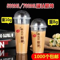 New disposable plastic milk tea cup 500MLPP90 diameter high permeability juice drink cup 700ML1000
