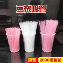 Disposable drink cola soy milk juice plastic color fine simple red white strip school breakfast shop bulk