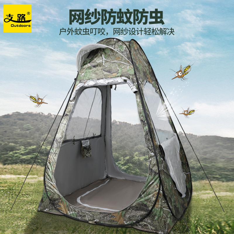 Branch Road Ice Fishing Camouflage Anti-Mosquito Fishing Raft Fishing Ground Swing Rainproof Sunscreen Double Deck Fishing Tent 150*150 for two people