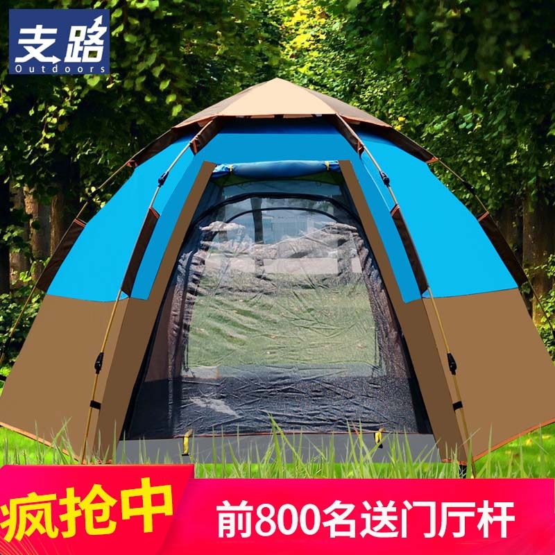 Outdoor tent outdoor fully automatic 3-4 people 2 people double thickening rain-proof camping field camping equipment rain-proof