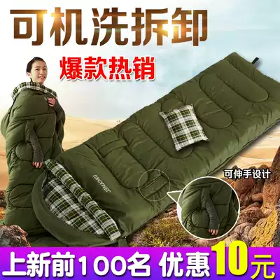 Thickened and widened sleeping bag adult outdoor Four Seasons winter camping cotton warm travel sleeping bag can reach out and wash