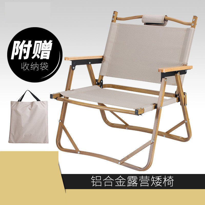 Full Aluminum Alloy On-board Folding Kmitt Chair Outdoor Camping Fishing Chair Portable Beach Folding Chairs