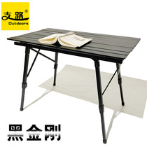 Slip Road Folding Table Legs Adjustment Outdoor Camping Egg Roll Table Portable Vehicular Aluminum Alloy Table Self Driving Casual Furniture