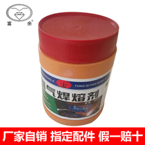 Surplus electromechanical diamond saw blade drill tool welding copper powder fiber agent for welding