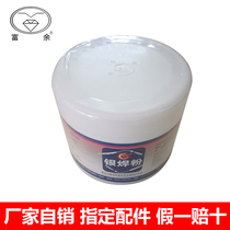 Surplus High Frequency Induction Heating Flux 102 Soldering Silver Soldering Powder Copper Soldering Powder