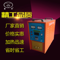 Three-phase electric high frequency welding machine surplus high frequency welding machine turning knife welding machine 40KW high frequency induction equipment