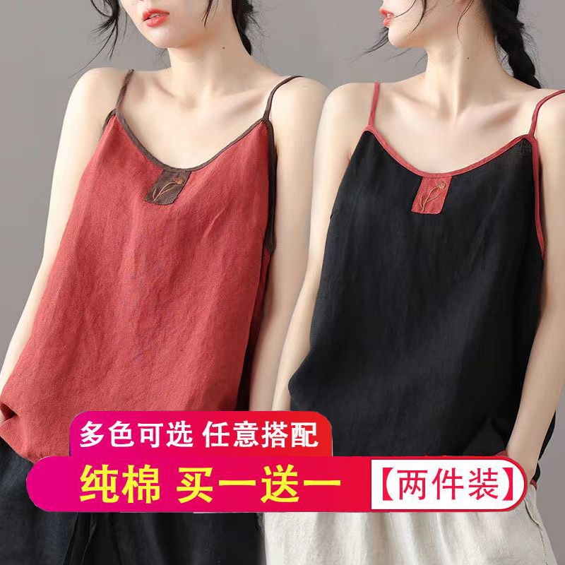 Single/Two Pieces Cotton Linen Embroidered Vest for Women 2024 Summer New Style Loose Plus Size Sleeveless Top for Outerwear or as a Base Layer