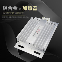JRD aluminum alloy heater heating plate power distribution cabinet dehumidification drying 50 75 100 150 200W JDR