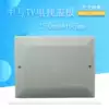 Weak box cover TV TV cable box panel Phone box Plastic cover 250*195 hole distance 220