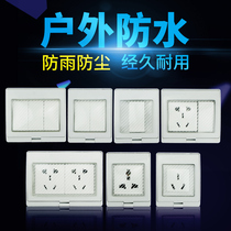 Outdoor 5-hole power socket waterproof rainproof box ten-hole Open waterproof switch socket 1 open 5-hole rainproof socket