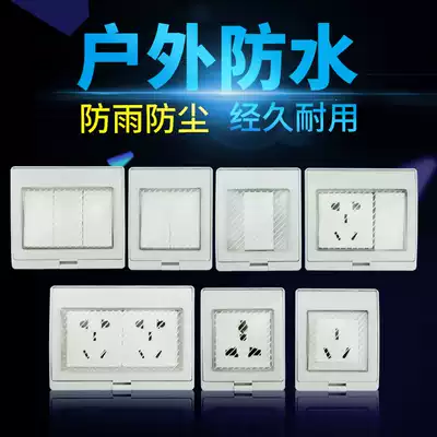 Outdoor 5-hole power socket waterproof rainproof box ten-hole Open waterproof switch socket 1 open 5-hole rainproof socket
