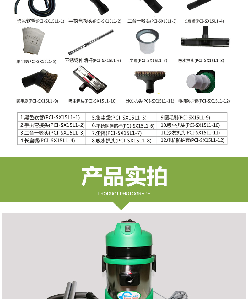Nhập khẩu Máy hút bụi loại 100 nhập khẩu Phòng sạch Máy hút bụi Phòng sạch Máy hút bụi chống tĩnh điện - Máy hút bụi máy hút bụi vacuum cleaner