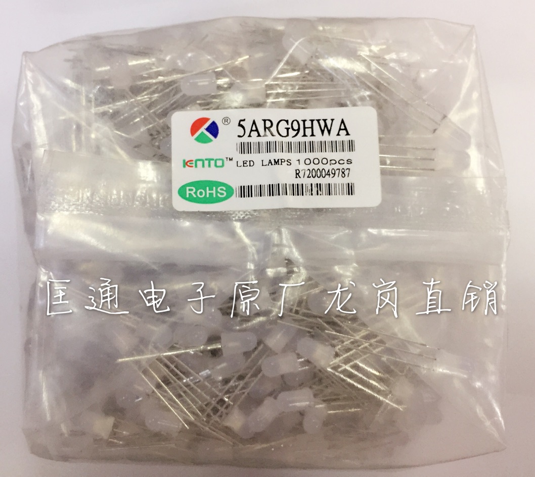 Kuangtong LED LED LED 5mm foggy red-green two-color co-yin 5mm foggy red-green two-color co-negative electrode