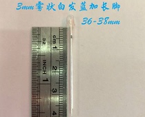 LED LED 3mm blue light lengthy 36-38mm custom blue lengthfoot 36-38mm