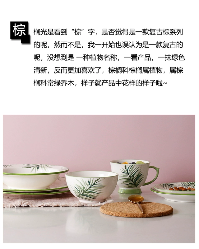 Blue Lotus Home Green Leaf Mug Cup Bữa sáng Cup Oatmeal Cup Ceramic Creative Nhỏ tươi Công suất lớn