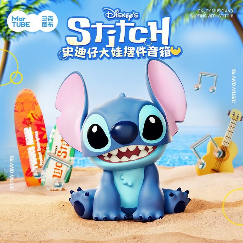 Maktub Stitch Bluetooth Speaker High-Quality Small Portable Birthday Gift for Girls