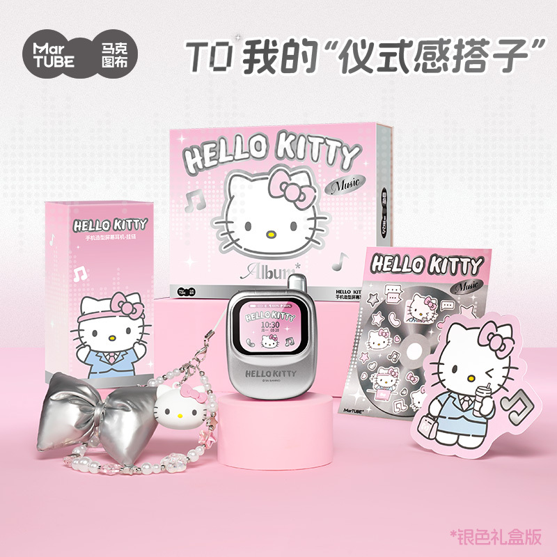Maktub Hello Kitty Screen Headphones Bluetooth In-Ear Noise-Cancelling Birthday Gift for Girls Children's Day Maktub Hello Kitty Screen Headphones Bluetooth In-Ear Noise-Cancelling Birthday Gift for Girls Children's Day