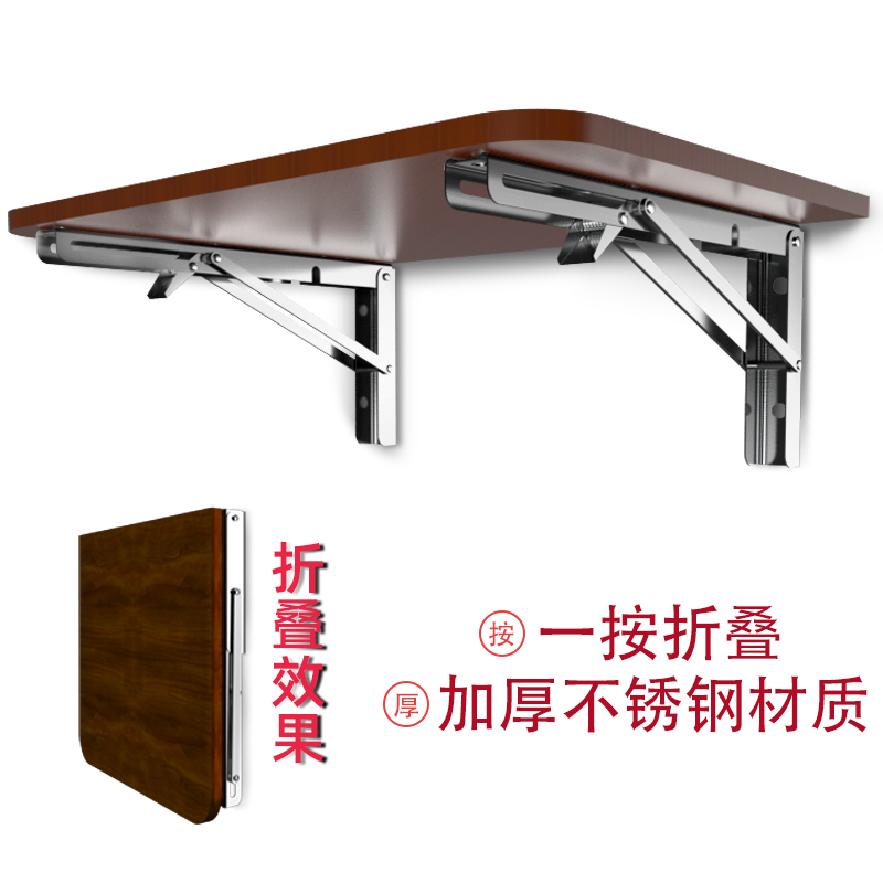 Fixing bracket triangle bracket stainless steel folding support shelf load-bearing partition laminate wall without punching