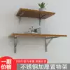 Wall shelf Stainless steel thickened wall wall partition partition support triangle tripod pallet load-bearing fixed