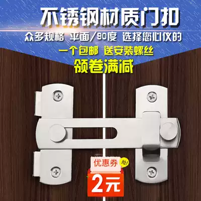 Stainless steel surface mounted 90 degree door buckle latch lock pull door bolt shift door lock anti-theft security buckle bending door latch