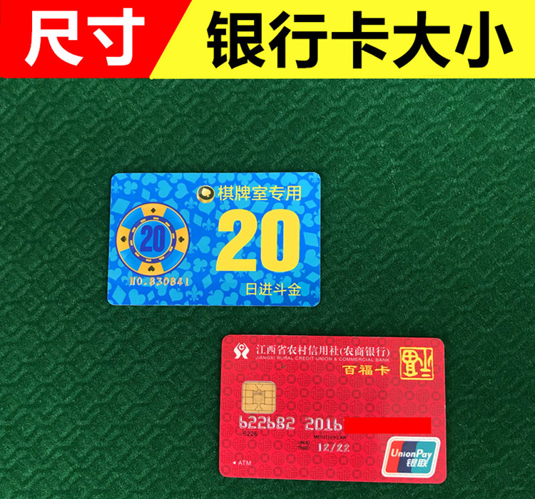 Mahjong máy chip thẻ phòng mạt chược PVC vuông chip thương hiệu chơi thẻ giải trí chip nhựa - Các lớp học Mạt chược / Cờ vua / giáo dục bộ cờ vua bằng gỗ cao cấp