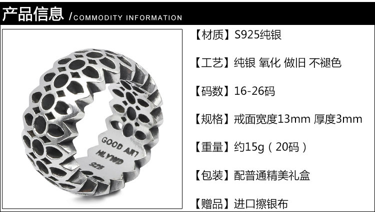 Bague mixte OTHER   en Argenterie - Ref 3087758 Image 7