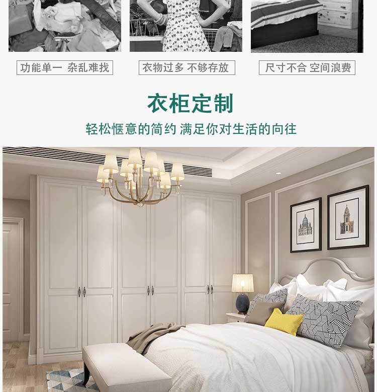 Quảng Đông Hồng Kông toàn nhà tùy chỉnh tủ quần áo gỗ góc góc hình chữ L tủ gỗ thông tro gỗ sồi để làm - Buồng tủ nhựa đựng quần áo trẻ em