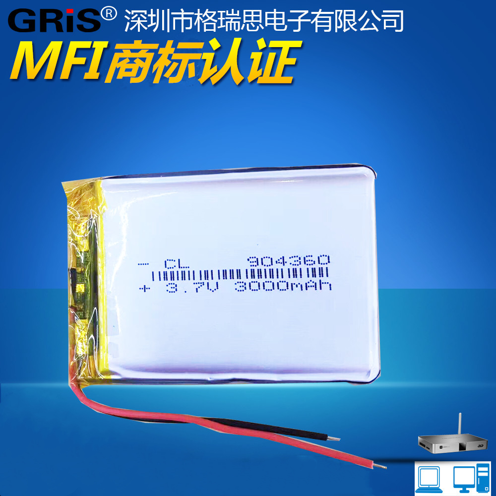 3 7V polymer lithium battery 3000mAh mobile charging core GPS navigation camera instrument 904360