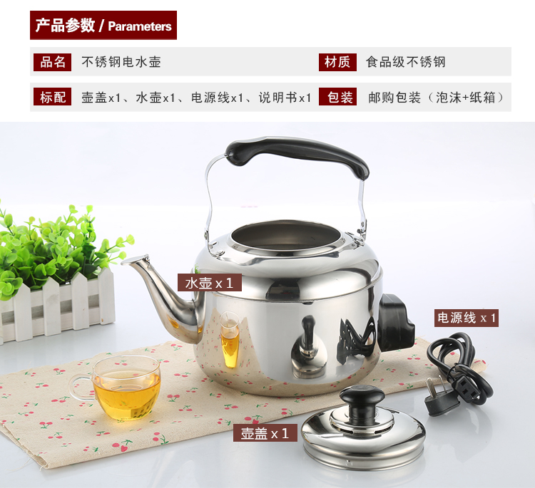 ấm siêu tốc lock&lock ejk341 Ấm đun nước điện công suất lớn hộ gia đình 304 thép không gỉ ấm điện tự động tắt nguồn ấm đun nước còi điện ấm đun nước - ấm đun nước điện bình siêu tốc amica