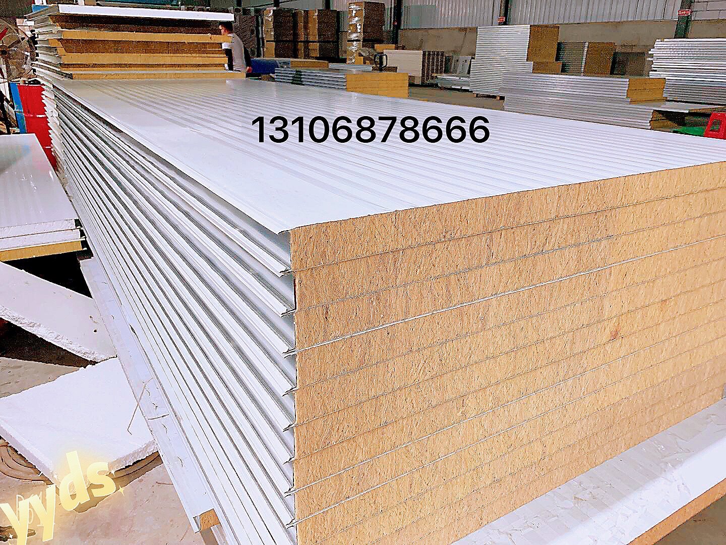 Dongguan color steel plate fireproof slate rock wool board sandwich board purification board dust-free board heat insulation board partition board insulation board