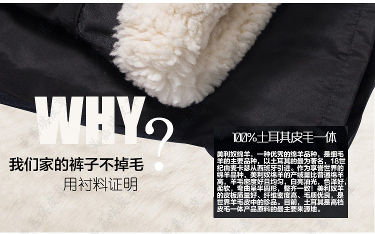 Pantalon cuir homme en vrac - Ref 1492496 Image 8