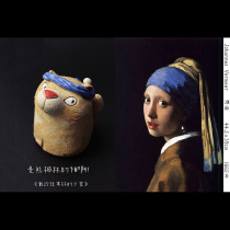 (Sold Out) is a cat with a bear shake and a girl with a pink lead cat Tao occasionally wearing pearl earrings