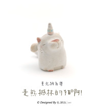 (Qualifies sold out) is a bear shake-up cat winter-qualifying JaoJao starlight unicorn cats