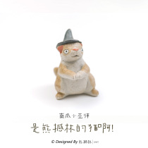 (Sold Out Limited Reengraving) is the cat of the bear shake-up the Pumpkin Pie-Qualifies the Pumpkin Little Wizard