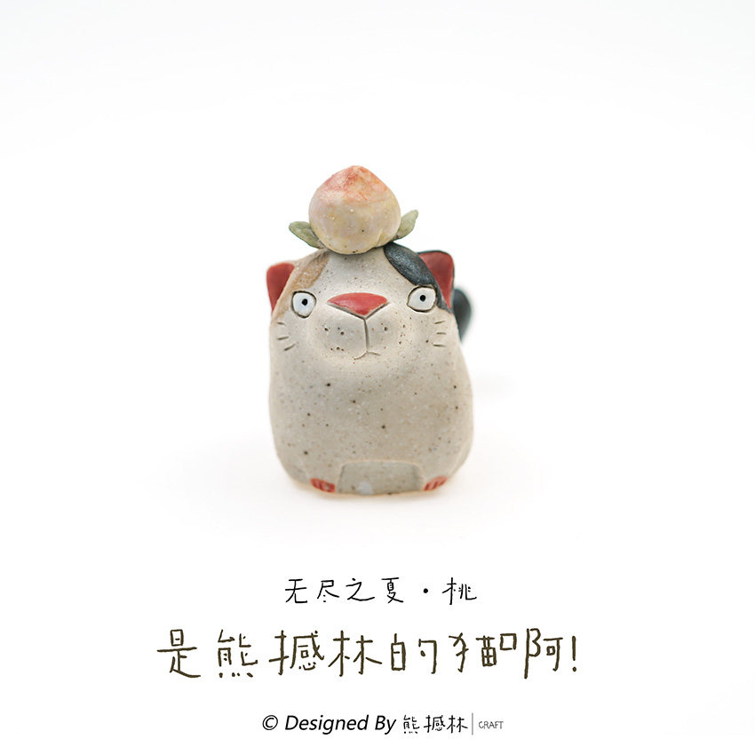 (Sold Out) is a bear shake-up cat, Pink Cat's Occasionally Endless Summer-Peach