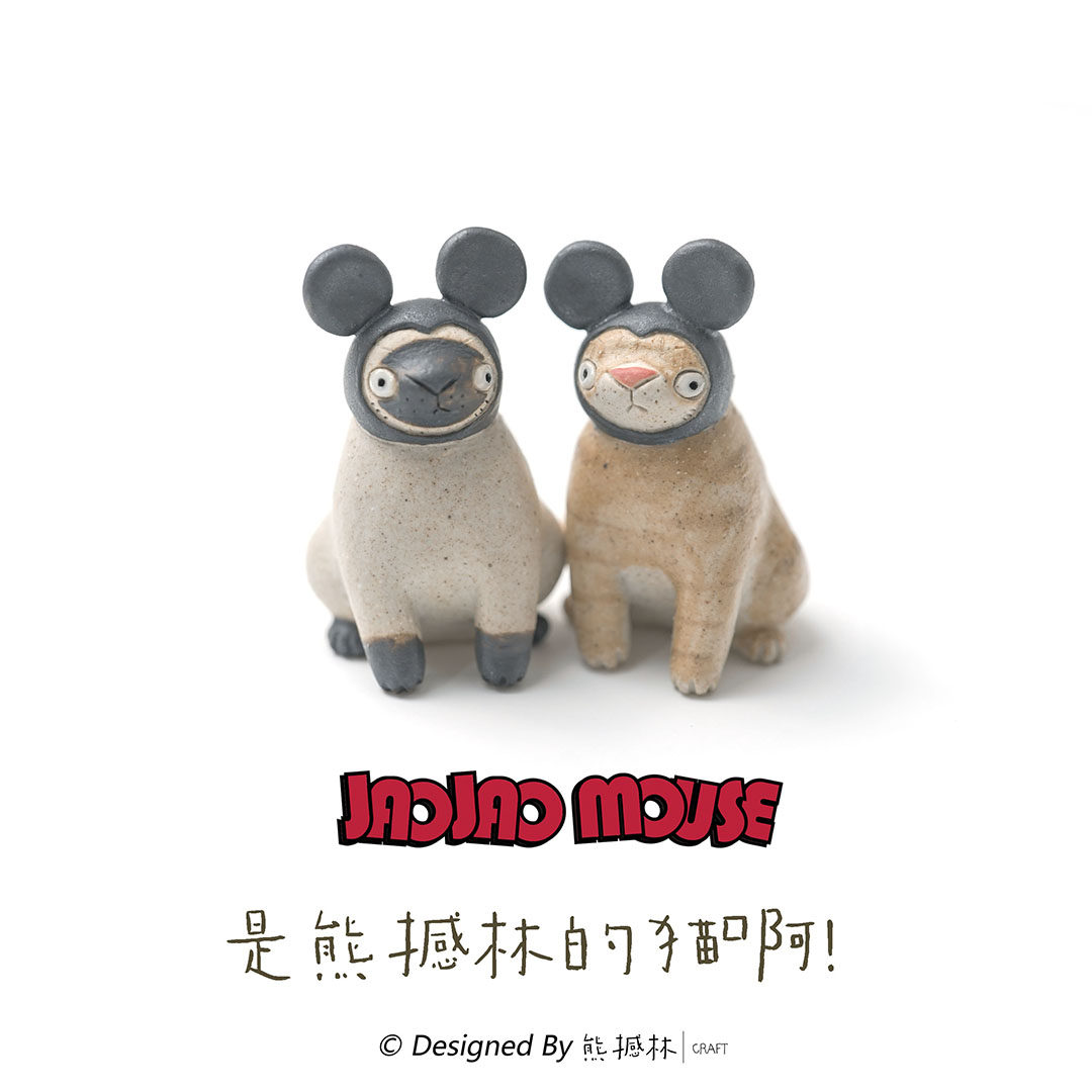 (Limited) is a cat with a bear shake, JaoJao Mouse Pro cat puppets.
