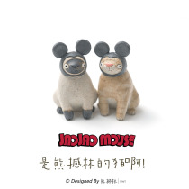 (Limited) is a cat with a bear shake JaoJao Mouse Pro cat puppets.