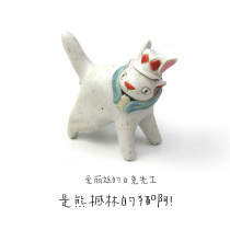 (Sold Out) is a cat with a bear shake and a white rabbit that fans of the cat Tao occasionally Alice.