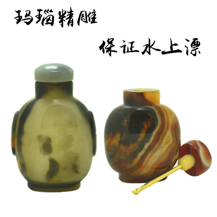 Handmade Manau snuff pot floating in water Drift Liaoning Fuxin Manau bronze spoon Silicone Stopper Practical Snuff Pot
