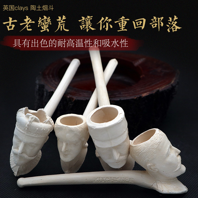 British imported calys clay pipe special-shaped pipe straight pipe comparable to meerschaum out-of-print tail goods