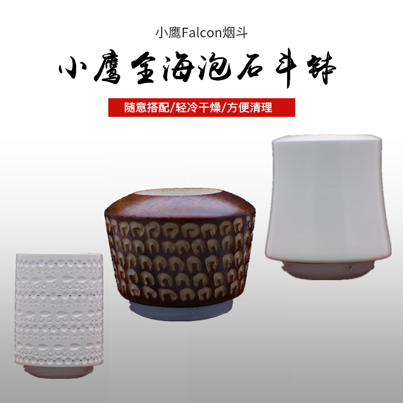 British Small Eagle (Falcon) Smoking Rare Full Sea Bubble Stone Bullfighting Bowl (This store's little eagle accessories are super full)