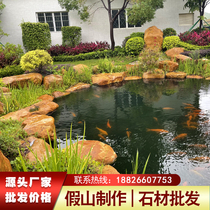 Natural yellow wax stone raw stone fish pond rockery landscaping edge river revetment stone supports custom processing stone tables and benches