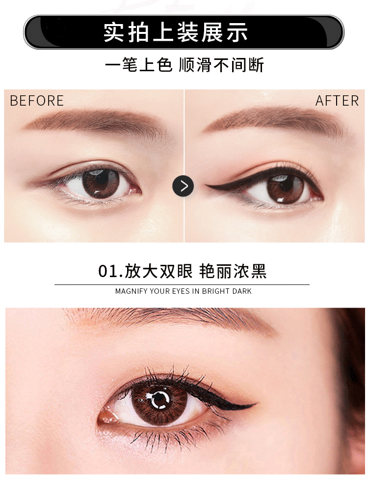 Bút kẻ mắt Thái Lan DFN bút chống thấm nước chống mềm tóc mềm chải nước mịn và khô không gây dị ứng cho sinh viên mới bắt đầu - Bút kẻ mắt bút kẻ mắt innisfree