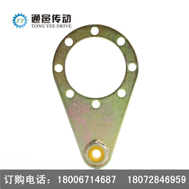 Factory direct NMRV reducer accessories worm gear reducer torque arm