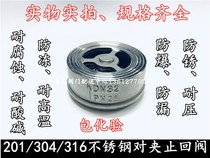 201 304 316 stainless steel clip-type check valve H71W lift check valve DN15 20 25 32