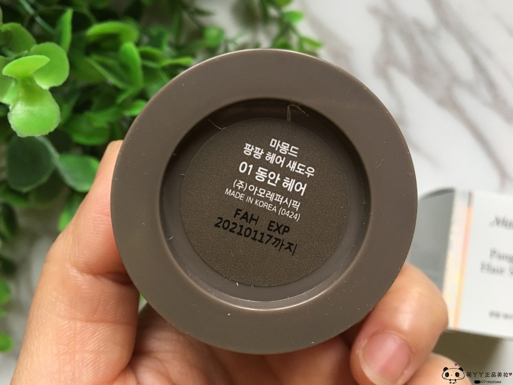 Hàn Quốc mamonde dream trang điểm tóc bột năng lực sửa chữa bột điền bóng phấn bổ sung tự nhiên tạo khối mặt