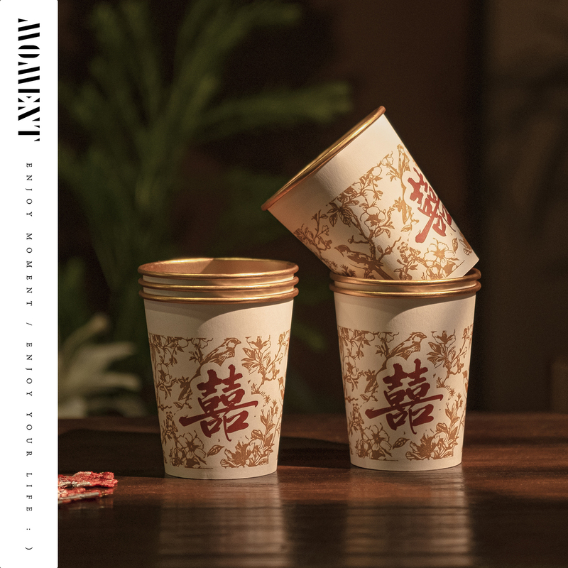 Paper Cups for Weddings, Special Double Happiness Character Water Cups, Wedding Tea Cups, Wedding Supplies, Disposable Wedding Cups, Engagement Banquet Red Paper Cups for Weddings, Special Double Happiness Character Water Cups, Wedding Tea Cups, Wedding Supplies, Disposable Wedding Cups, Engagement Banquet Red